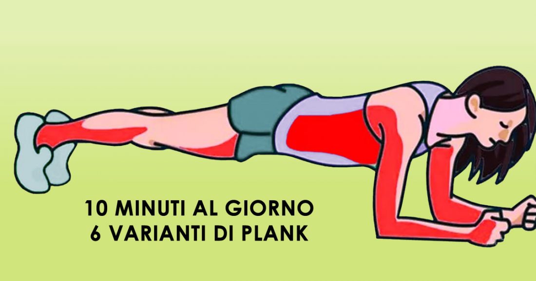 Plank routine da 10 minuti al giorno per avere un addome piatto in 2 settimane